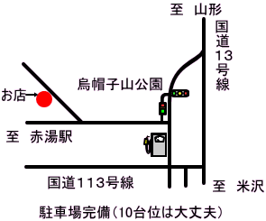 龍上海案内図
